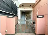 柳屋ビル