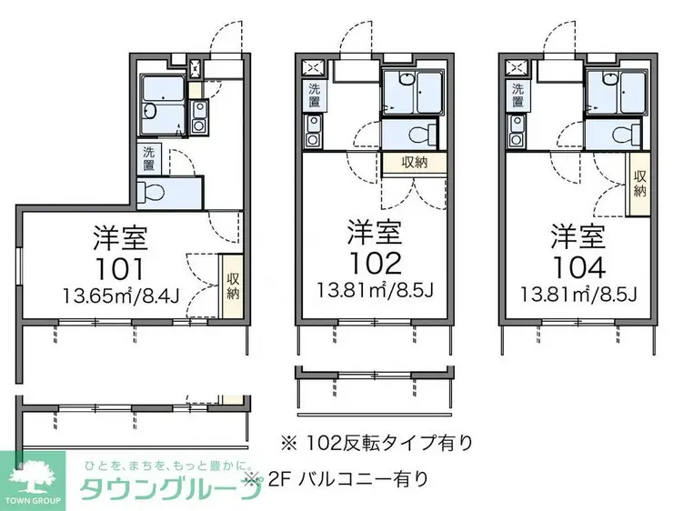 レオパレスビューフレア 1階階 間取り