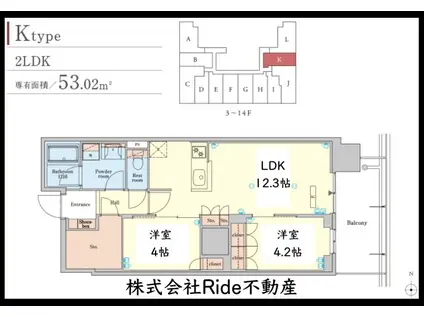 RJR堺筋本町タワー(2LDK/8階)の間取り写真