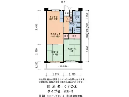 くすの木 2号棟(2DK/10階)の間取り写真