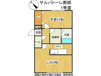 SALVATORE NANGO(1LDK/4階)の間取り写真