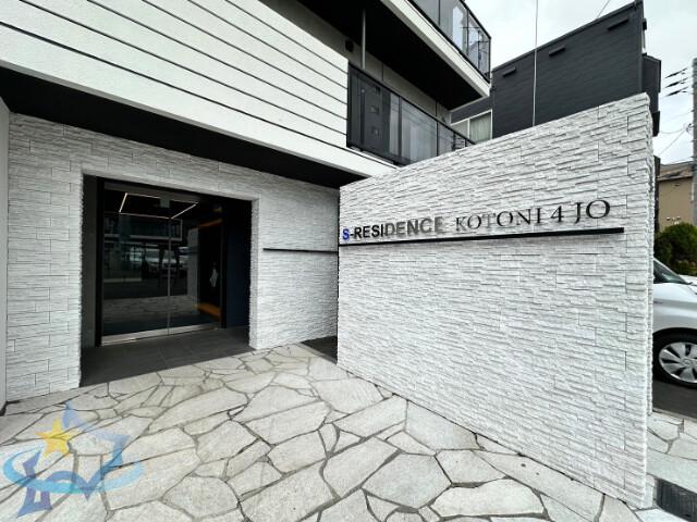 SーRESIDENCE琴似4条