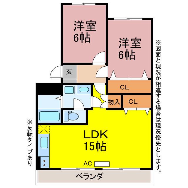 ベルハイムC(2LDK/2階)の間取り写真