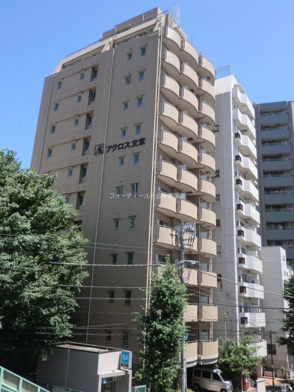 アクロス文京