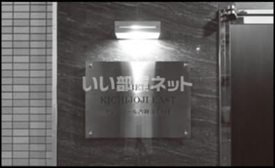 アンベリール川崎サウス