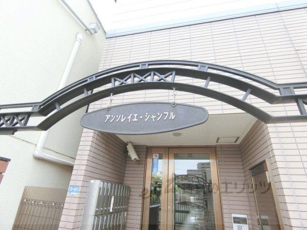 アンソレイエ・シャンブル