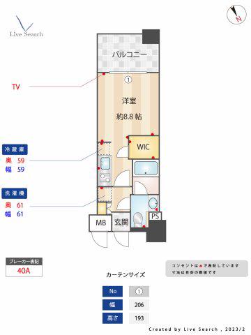 パークアクシス福岡県庁前(ワンルーム/12階)の間取り写真