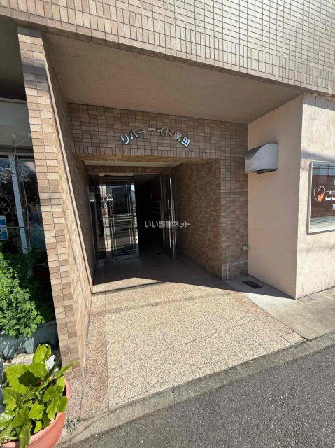 リバーサイド岡田