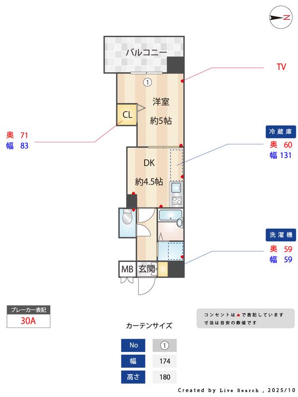 レジディア博多(1DK/9階)の間取り写真