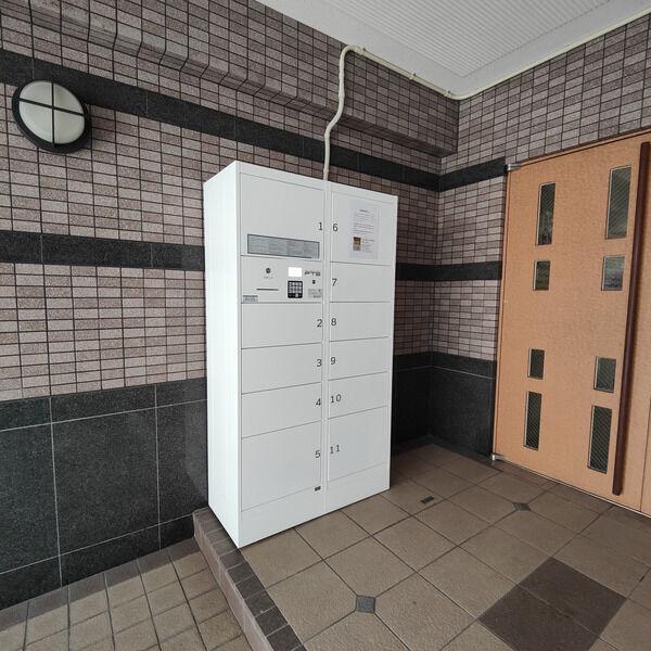 ITOH弐番館