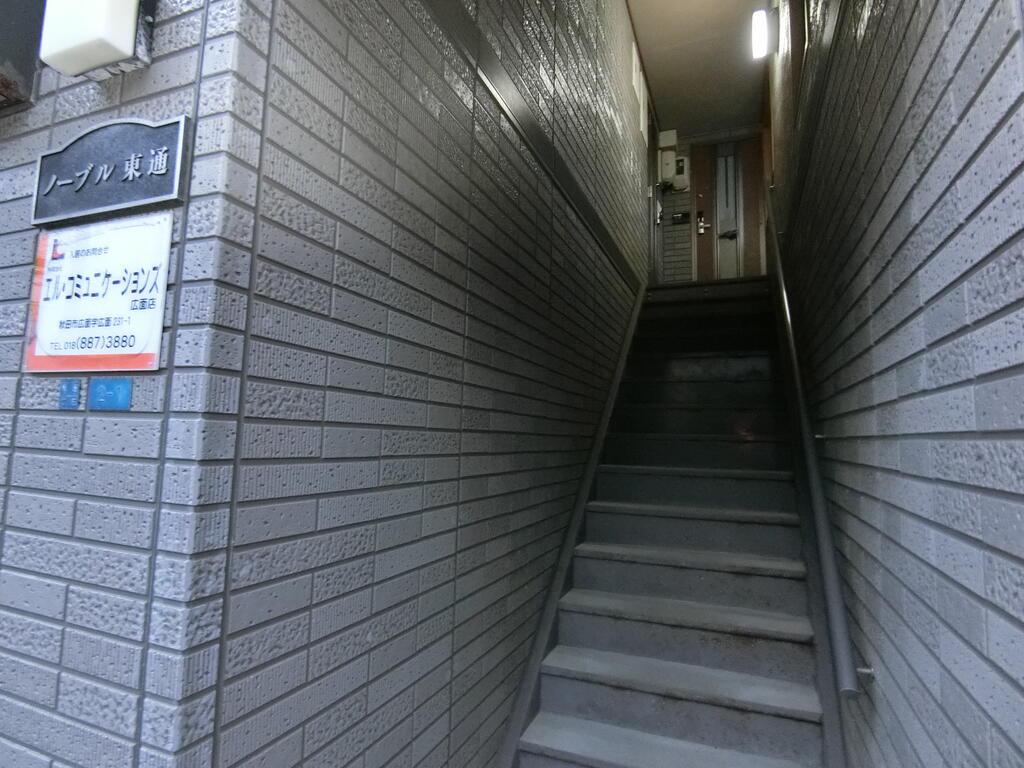 ノーブル東通