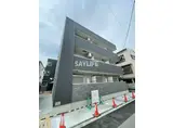 パークサイド ベルガー