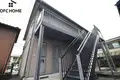 サリチェ・イマ