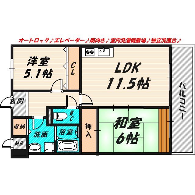 ベルフォーレ(2LDK/2階)の間取り写真