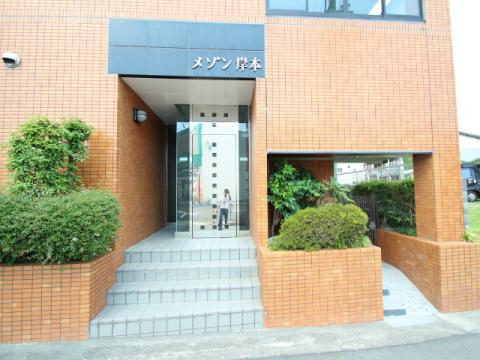 メゾン岸本