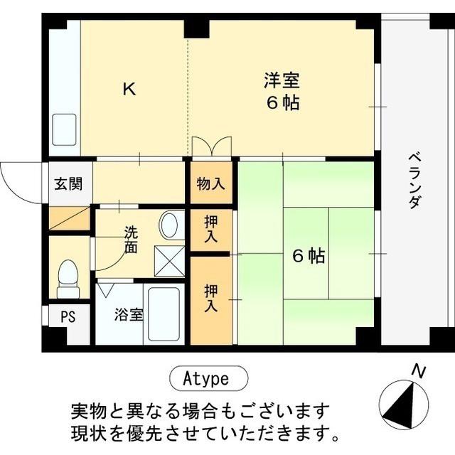 SKハウジング(2K/4階)の間取り写真
