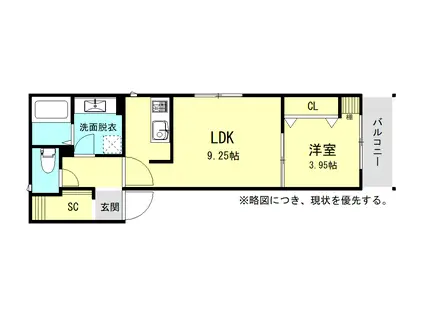 ラシックランテ前原東(1LDK/3階)の間取り写真