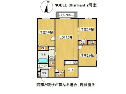 NOBLE CHARMANT(3LDK/2階)の間取り写真