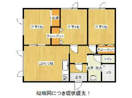 ハイツ2000(3LDK/2階)の間取り写真