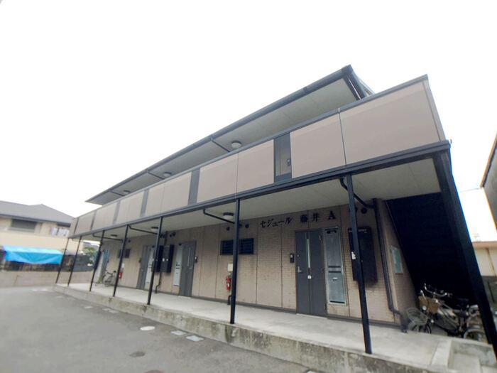 セジュール藤井B棟