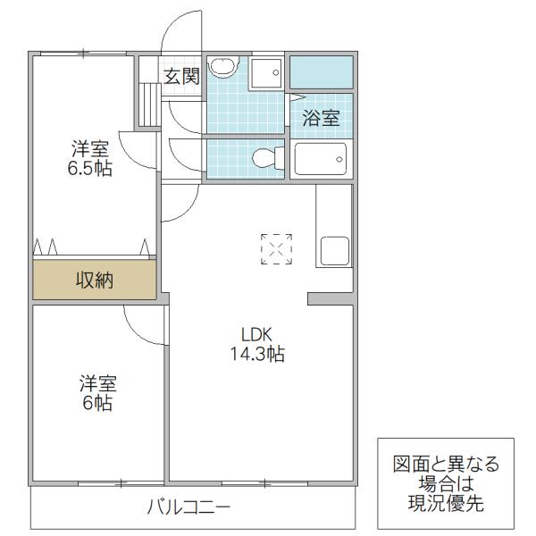 ひかりMY(2LDK/1階)の間取り写真