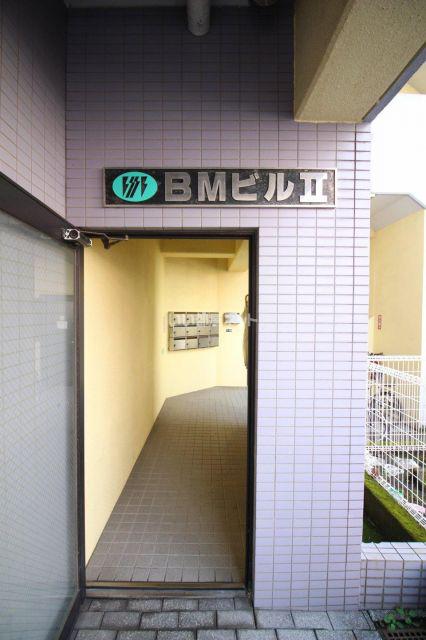 BMビルII