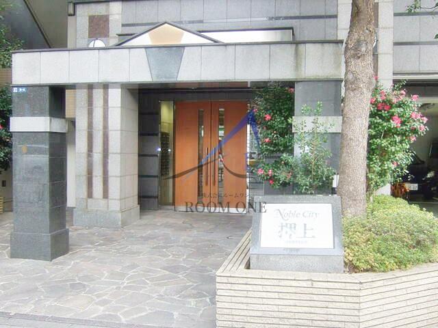 ノーブルシティー押上