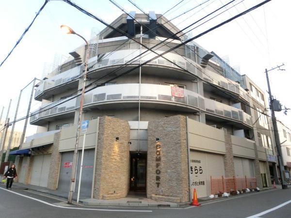 コンフォート