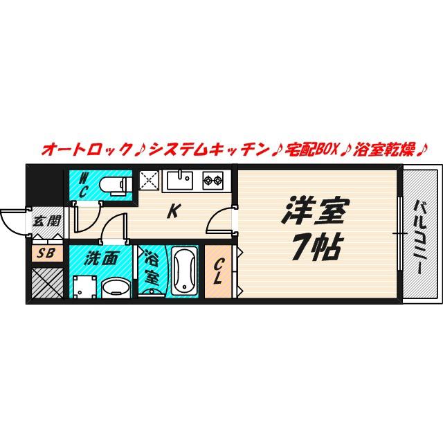 フォレストガーデン今福鶴見(1K/10階)の間取り写真