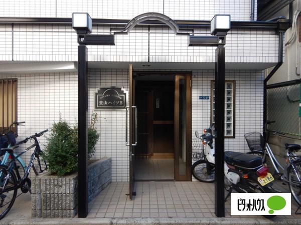 堂山ハイツB