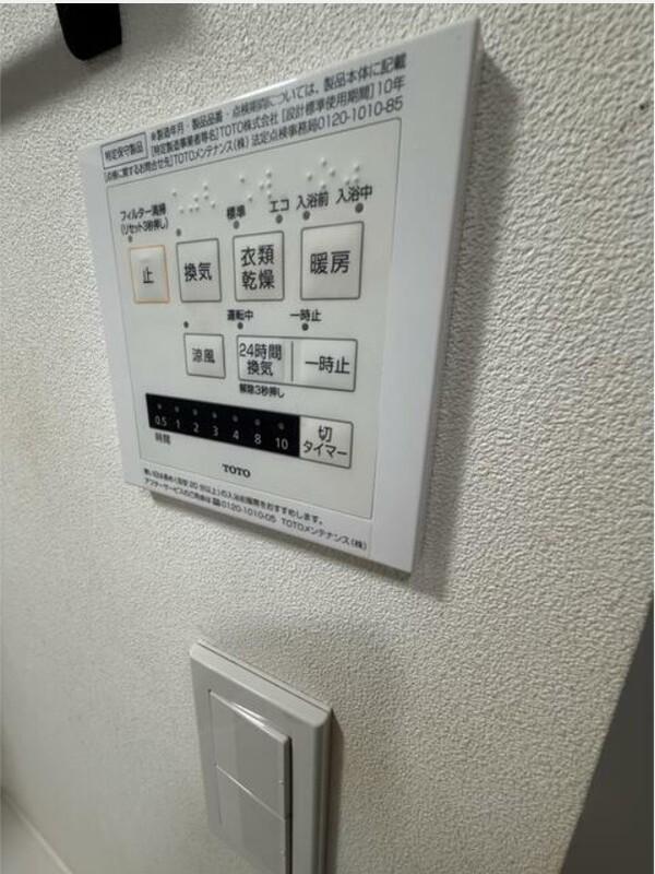 小山台2丁目アパートメント