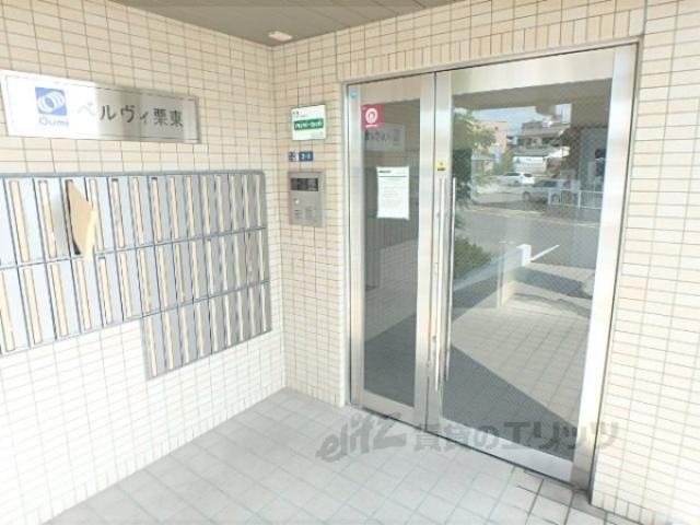 ベルヴィ栗東