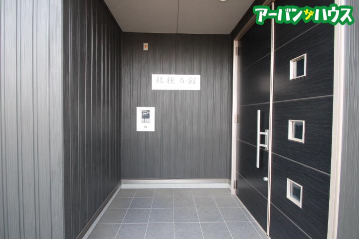 桔梗乃館