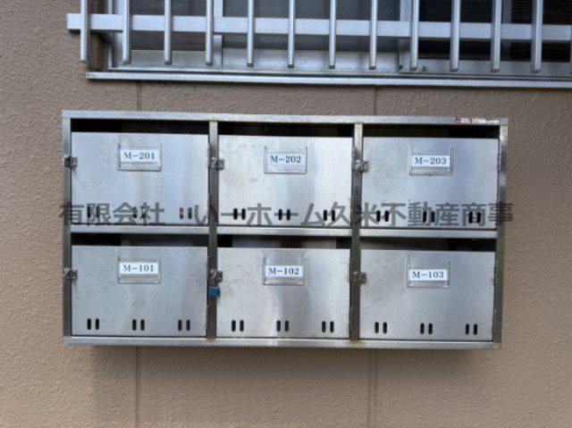 ハイツ古川M棟