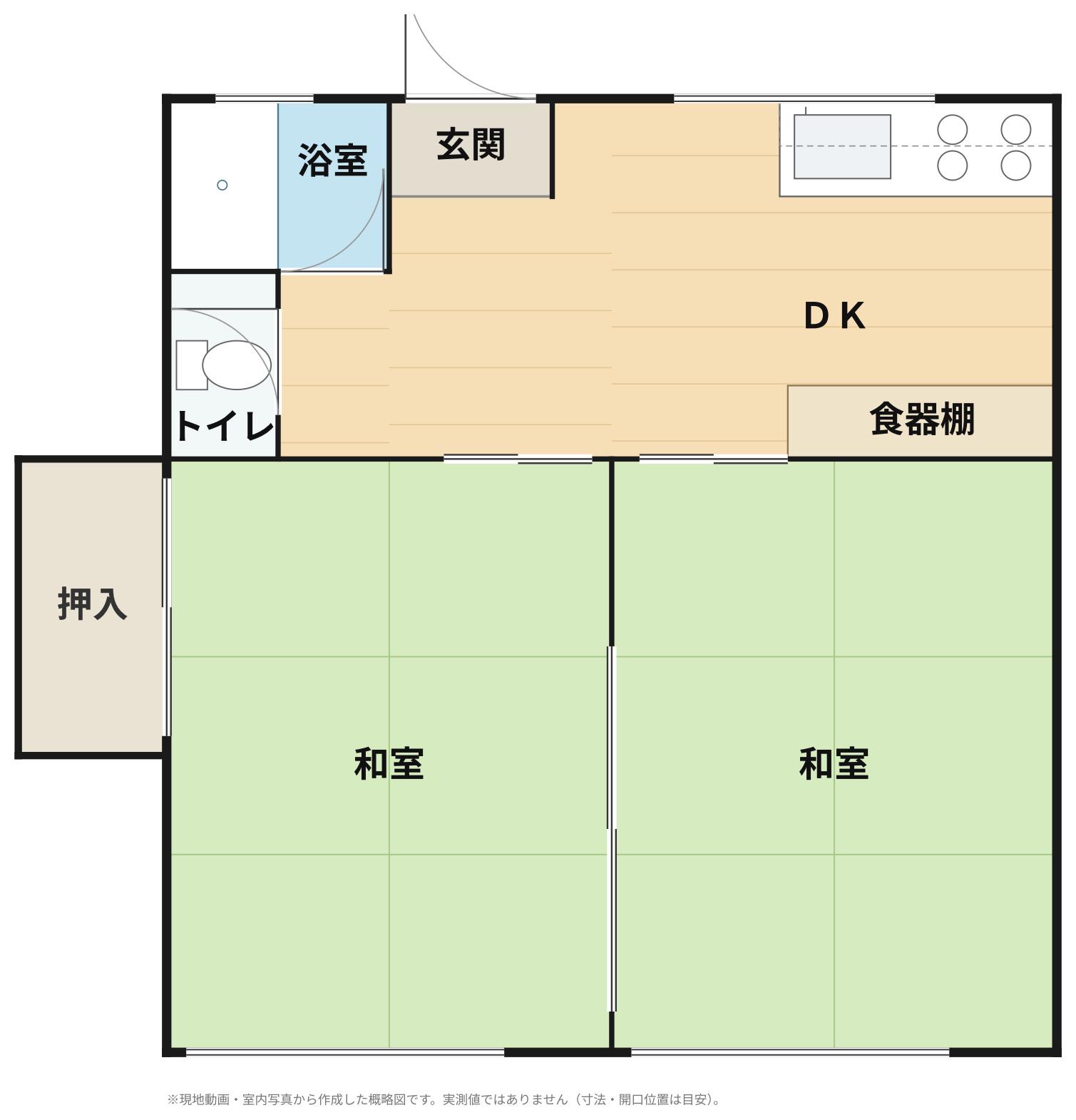 ハイツ将軍野