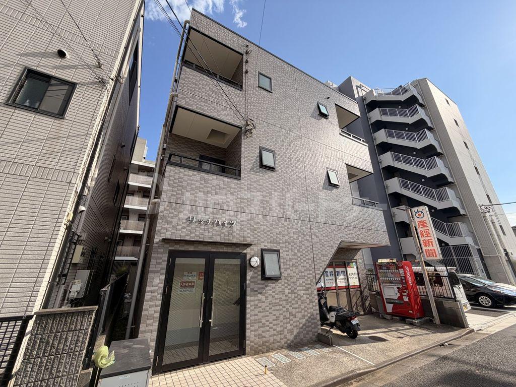 リッチハイツ