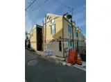 ユナイト三ッ沢ベルガモ