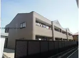 メゾンフリージア