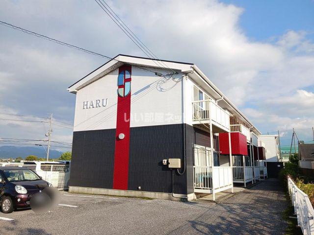 HARU
