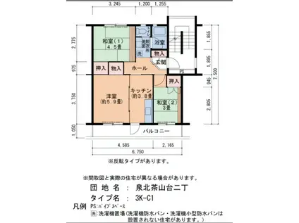 泉北茶山台二丁3-2号棟(3K/4階)の間取り写真