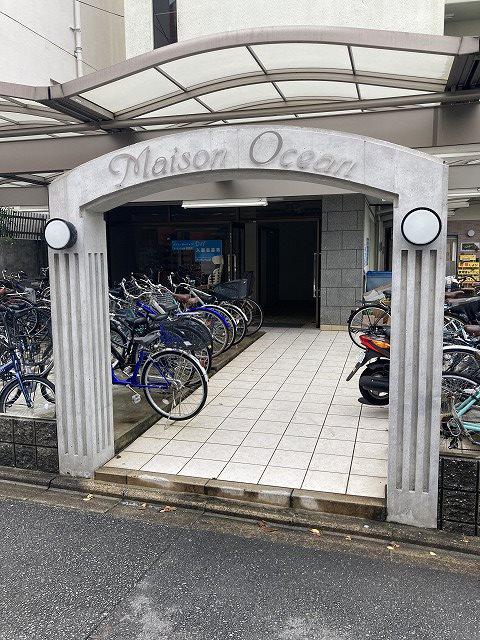 メゾン・オーシャン