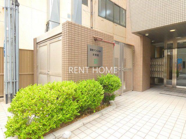 聖和マンション弐番館