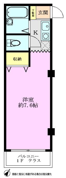 メゾン・ド・サマリア(1K/1階)の間取り写真