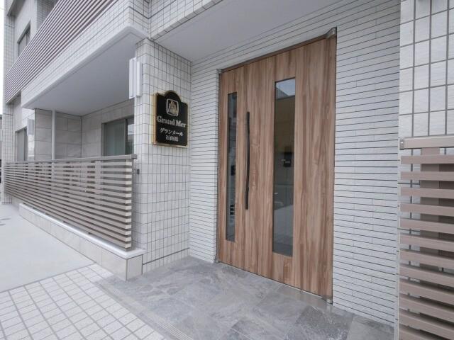 グランメール石山通