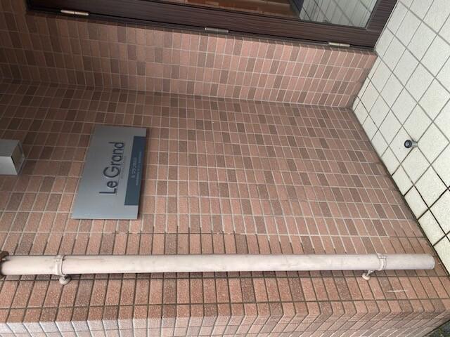 ルグラン宮の沢