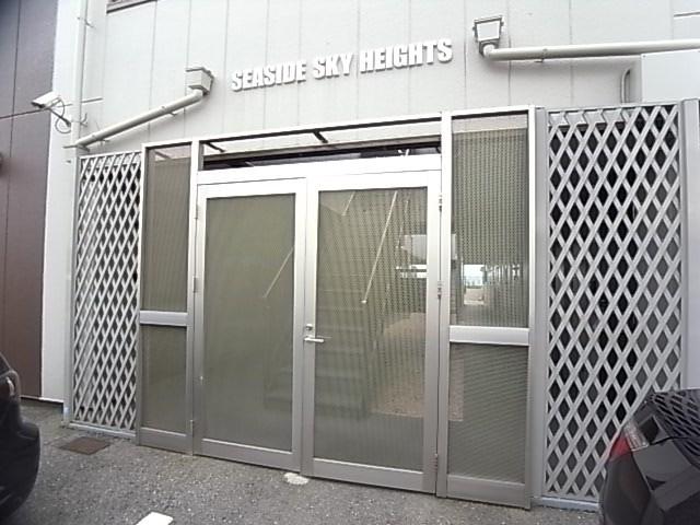 シーサイドSKYハイツ