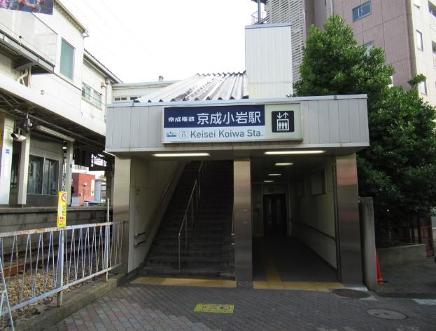 サークルハウス京成小岩