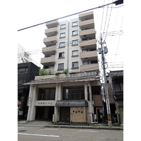 大手町ハイム