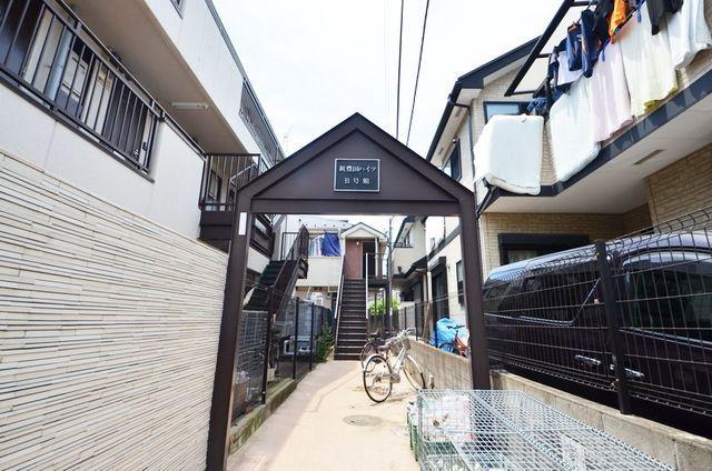 新豊田ハイツB号館