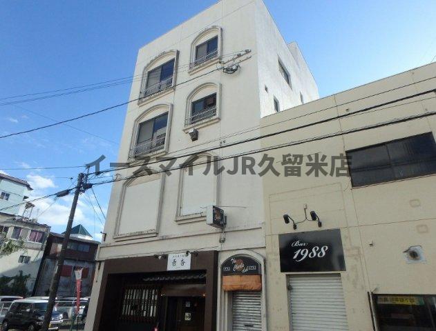 永田ビル